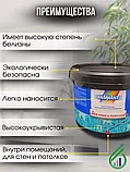 Акриловая краска белая для стен и потолков Диамант 2,5 л (белая-матовая), фото 2