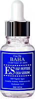 Сыворотка для лица Cos de Baha EGF Peptide Serum Против морщин (30мл)