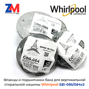 Фланцы и подшипники бака для вертикальной стиральной машины Indesit Ebi-085/084*2