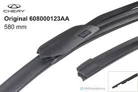 Щетка стеклоочистителя левая CHERY Chery 608000123AA