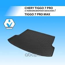 Поддон в багажник  CHERY Arrizo 6  Chery  104-266