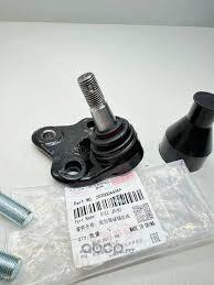 ОПОРА ШАРОВАЯ CHERY T19/T1E/T15  Chery  202000469AA