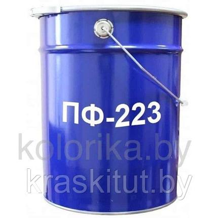 Эмаль ПФ-223, фото 2