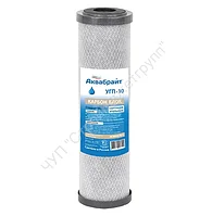 Картридж с активированным углем карбон блок Аквабрайт УГП-10