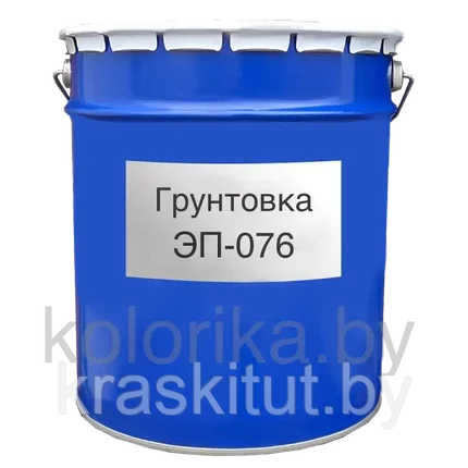 Грунтовка ЭП-076, фото 2