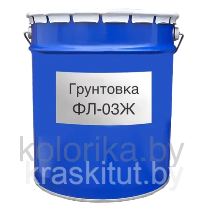 Грунтовка ФЛ-03Ж, фото 2