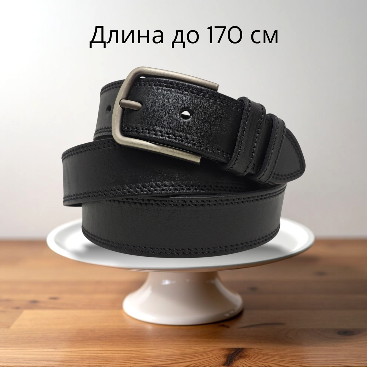 Кожаный ремень ВЕЛИКАН 4см Марун классика черный