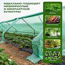 Парничок "РОСТОК" (армированная плёнка) 270 см длина, 90 см ширина, 90 см высота, фото 2