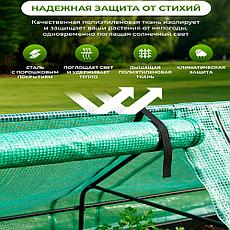 Парничок "РОСТОК" (армированная плёнка) 270 см длина, 90 см ширина, 90 см высота, фото 3