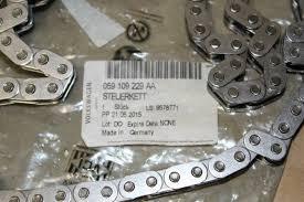 Цепь ГРМ VAG 059109229AA