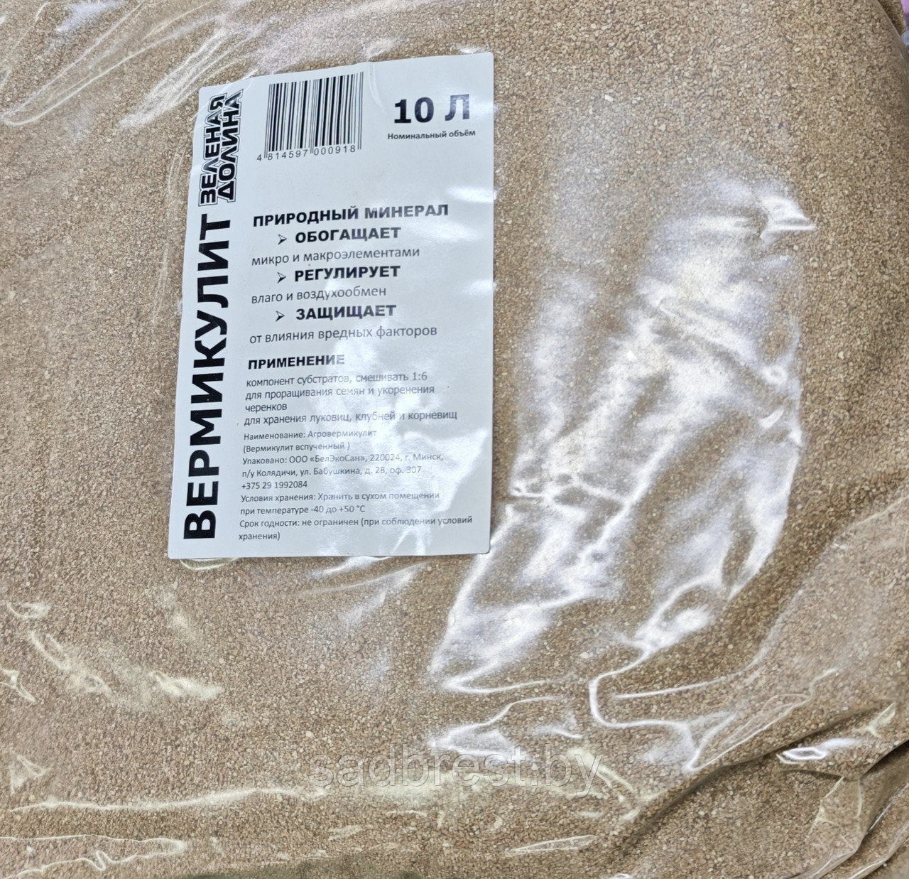 Вермикулит вспученный, агровермикулит 10 л