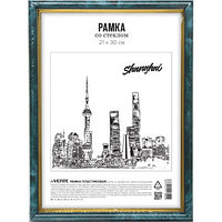 Рамка пластиковая  А4 21x30 см бирюзовая с золотом deVENTE 9027038