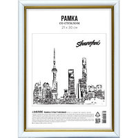 Рамка пластиковая 21x30 см белая с золотом deVENTE 9027036