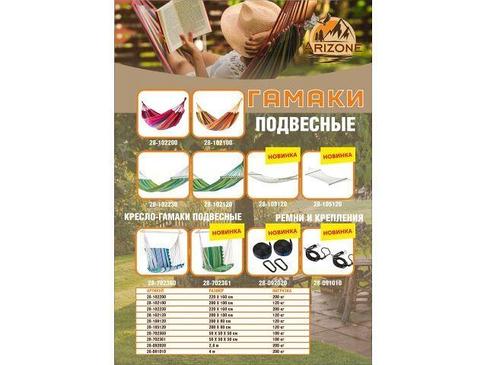 Кресло-гамак подвесное, 50х50х50 см, зеленое, Garden (Гарден), ARIZONE, фото 2