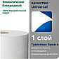 Бумага туалетная Tellus (Tork) Стандарт ТP2 в мини рулоне 200 м, 1-сл.. Цена без учета НДС 20%, фото 6