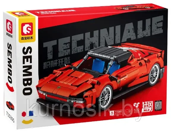 Конструктор SEMBO 715305 Спорткар 522 детали