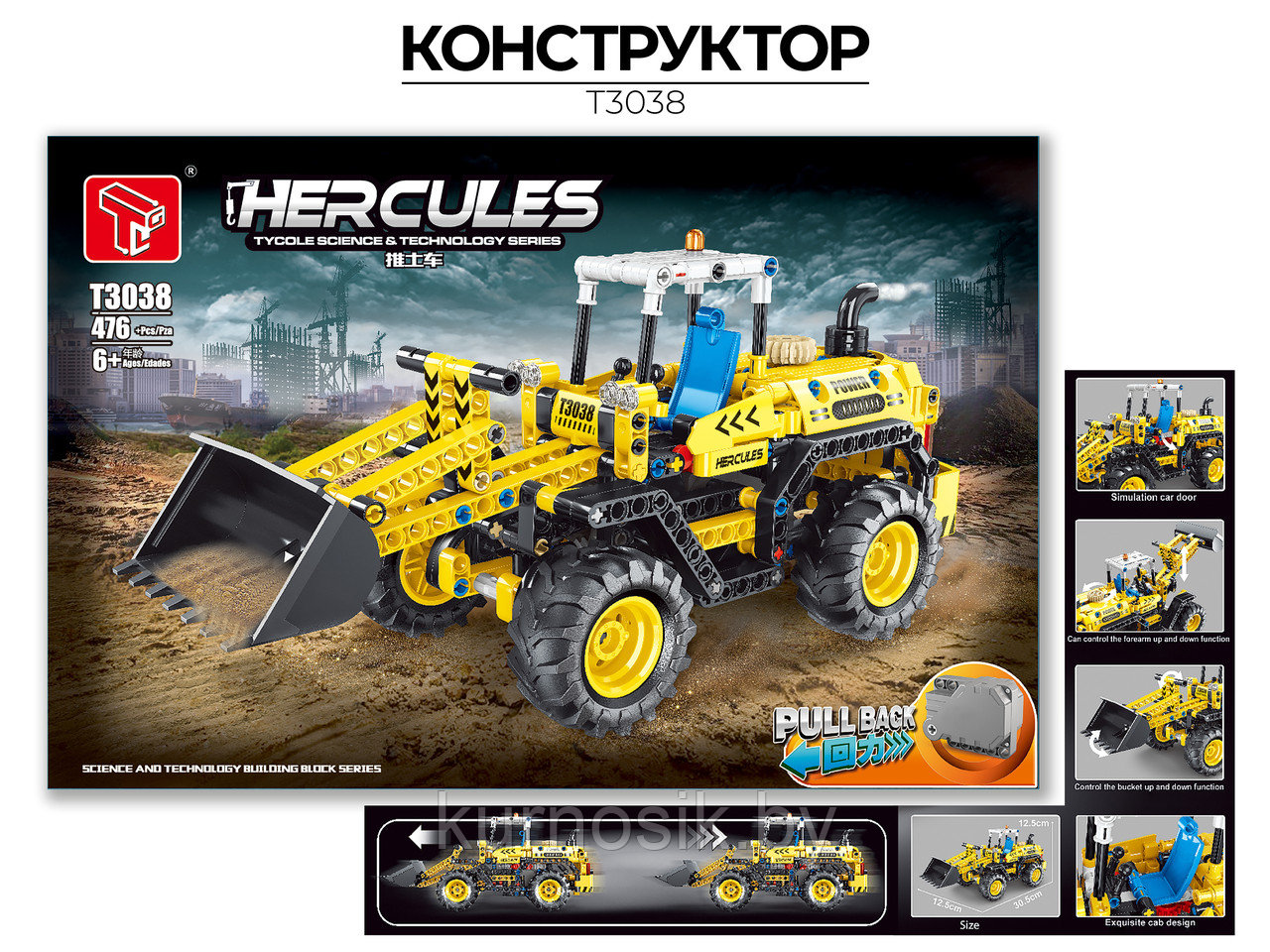 Конструктор R-T T3038 трактор 476 деталей