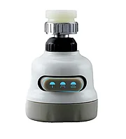 Аэратор 3-х режимный FRAP F33-1