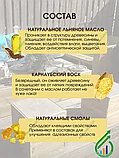 Масло Парад для террас и садовой мебели №21 900 гр, фото 4