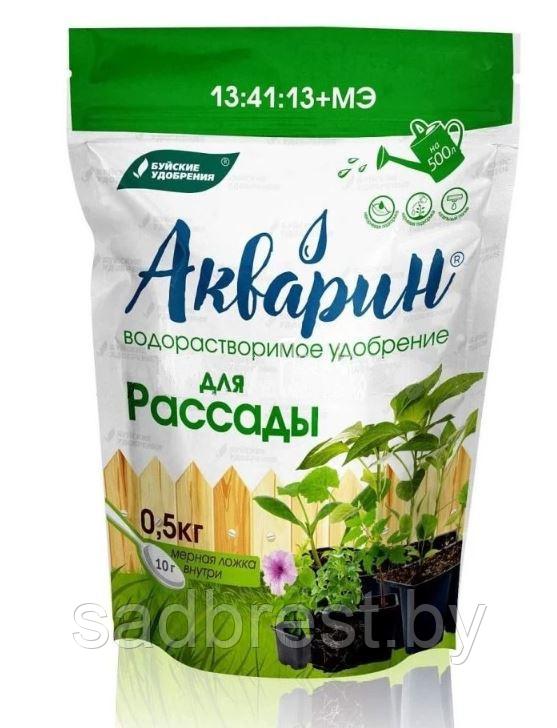 Водорастворимое удобрение для рассады Акварин (0,5 кг) БХЗ