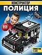 Конструктор R-T T4030 полицейский броневик на радиоуправлении 668 деталей, фото 2