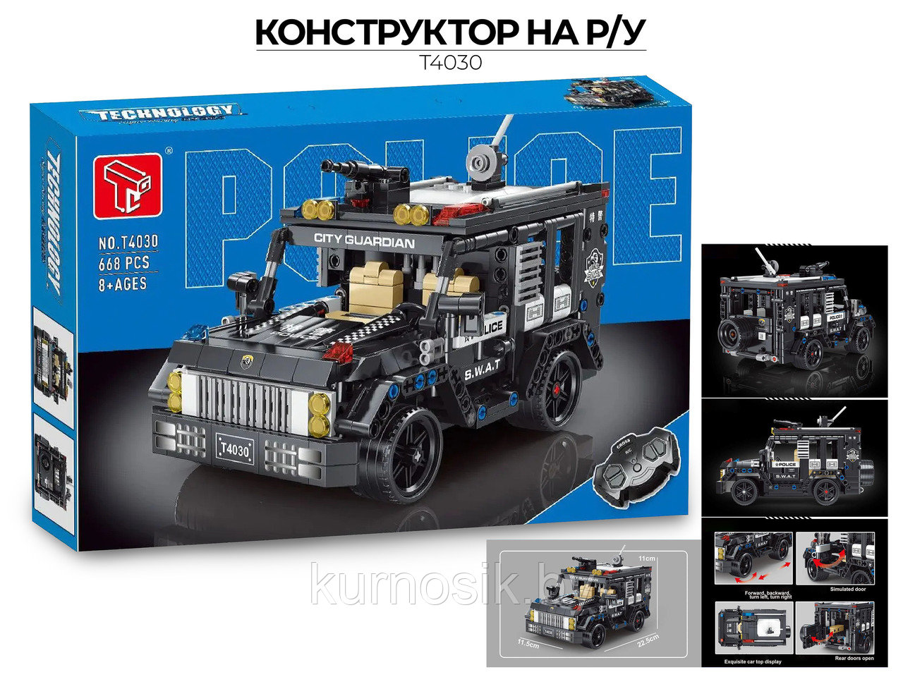 Конструктор R-T T4030 полицейский броневик на радиоуправлении 668 деталей