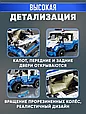 Конструктор R-T T4031 полицейский фургон на радиоуправлении 662 детали, фото 3