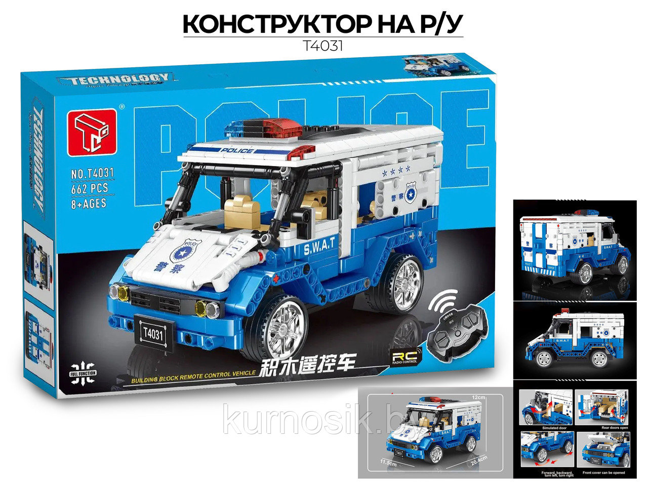Конструктор R-T T4031 полицейский фургон на радиоуправлении 662 детали