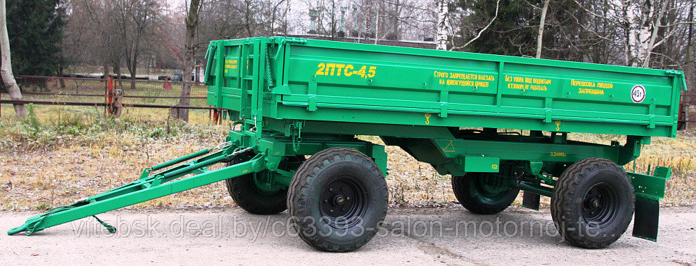 Прицеп тракторный 2ПТС-4,5 (усиленный)