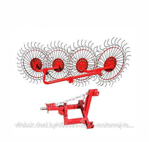 Сеноворошилка ВМ-4 4-х колесная на минитрактора (толщина спицы- 4 мм)