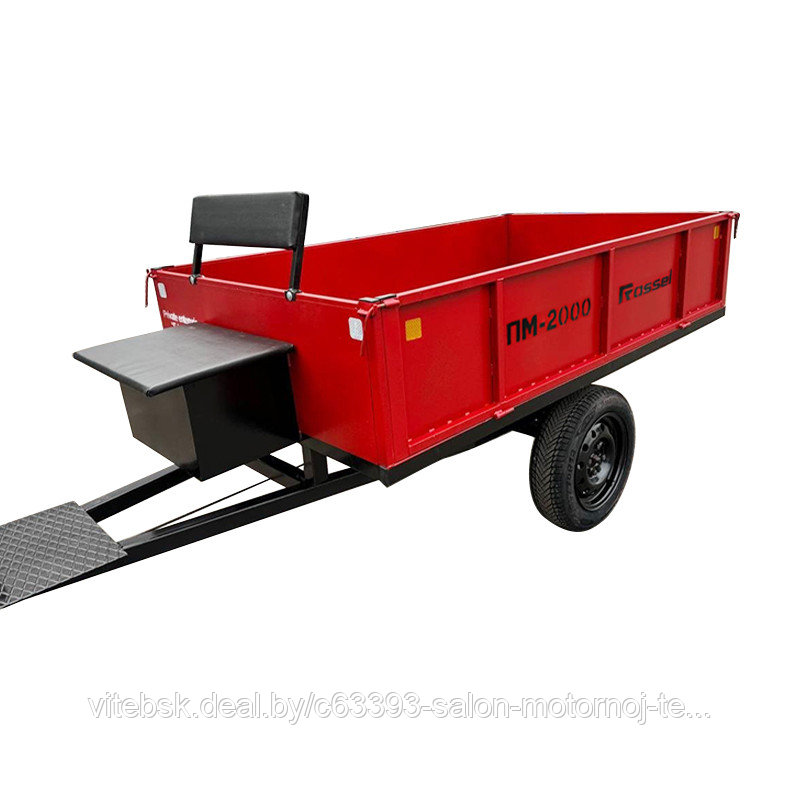 Прицеп Rossel ПМ-2000