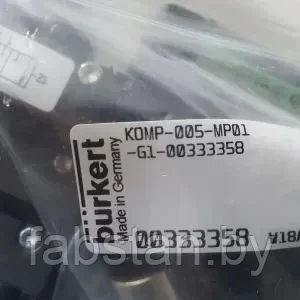 Заглушка (E-set) для 6510, 00333358 KOMP-005-MP01-G1, Burkert