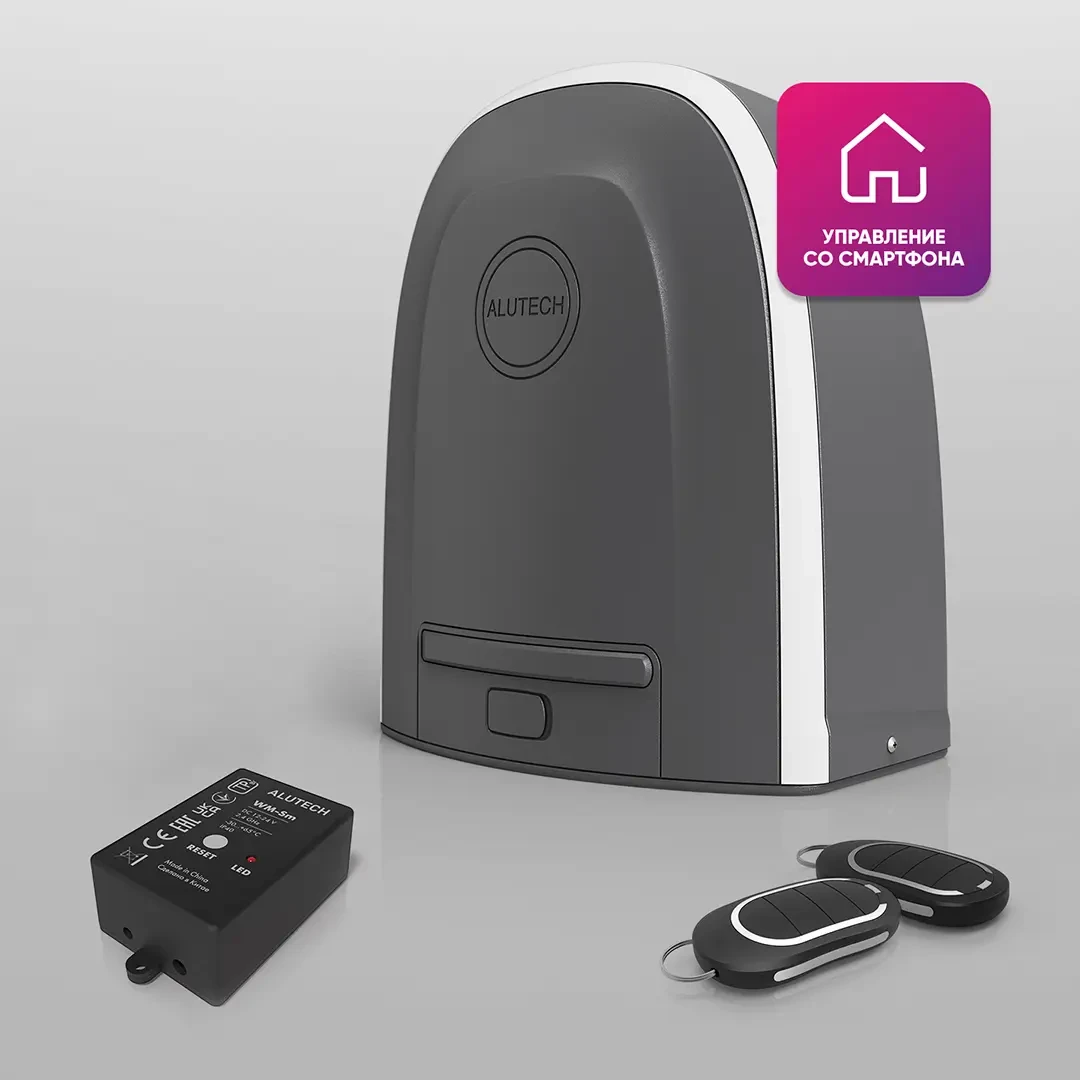 Комплект автоматики ALUTECH RTO-1000MKIT-Sm с Wi-Fi модулем