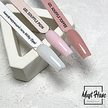 Гель Souffle Pion ,Toffee, Milky opal 30мл жесткий,  MUST HAVE
