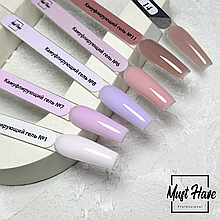 Гель камуфл. №01,06,07,08,11,14 обьём:15мл самовыравнивающийся,  MUST HAVE