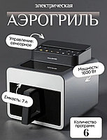 Производитель бытовой техники OULEMEI аэрогриль OLM-KZB028, серый металлик, черный