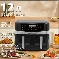 OULEMEI Аэрогриль OLM-KZB_OLM-KZB030, черный