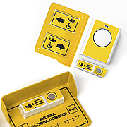 Кнопка вызова помощи с козырьком