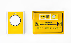 Кнопка вызова помощи с козырьком, фото 2