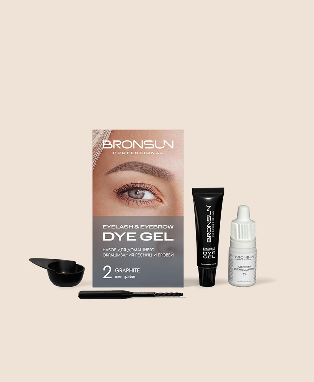 BRONSUN Набор для домашнего окрашивания №2, графит - фото 1 - id-p118953246