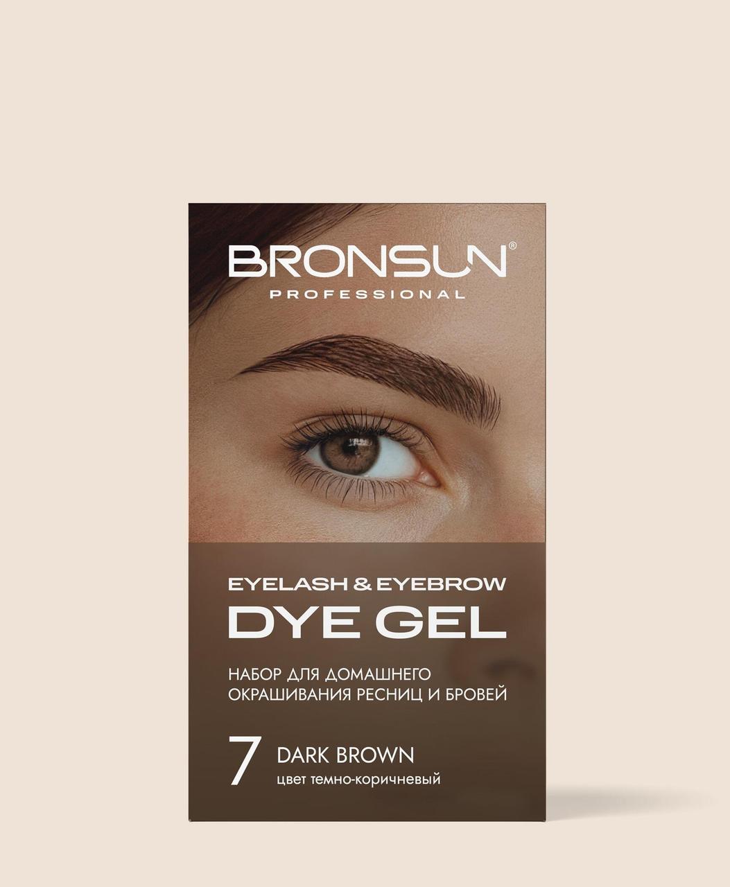 BRONSUN Набор для домашнего окрашивания №7, темно-коричневый - фото 3 - id-p118953734