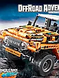 Конструктор TLG T2001 Внедорожник инерционный 880 деталей, фото 3