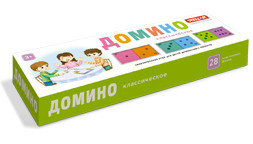 Домино большое "Классическое"