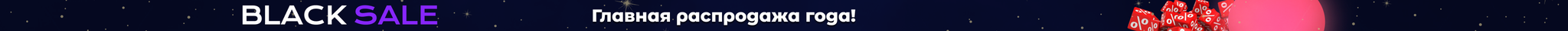 https://deal.by/sc/blackfriday2025