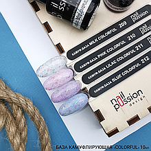 Камуфлирующая база "Colorful" milk,pink,lilac,blue Объём: 10мл