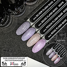 База  Flash Base Silver,Beige,Peach,Rose NailPassion, 10мл