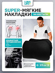 Накладки на костыли подмышечные мягкие, черные