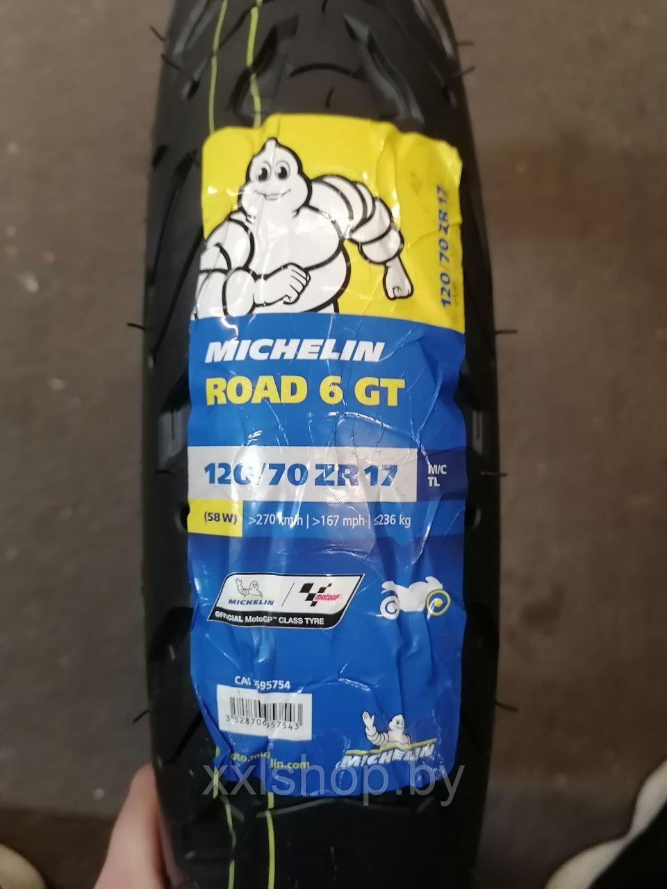 Резина мото Michelin Road 6 GT 120/70ZR17 (58W) F TL