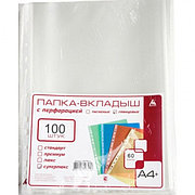 Файлы с перфорацией