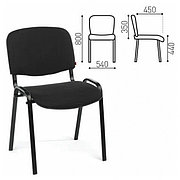 Офисные cтулья